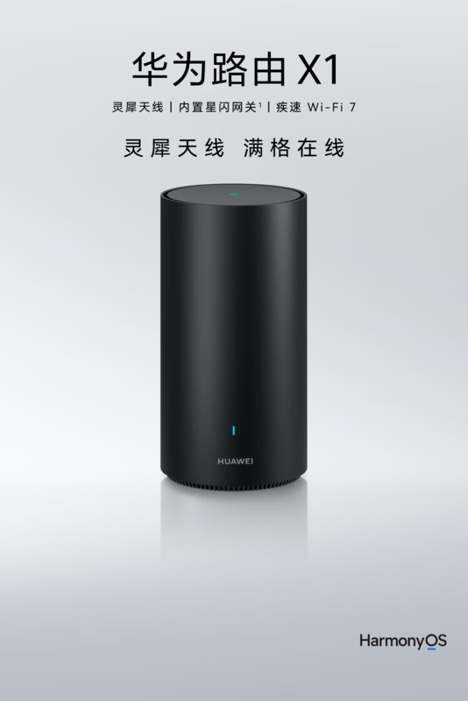 Huawei Router X1