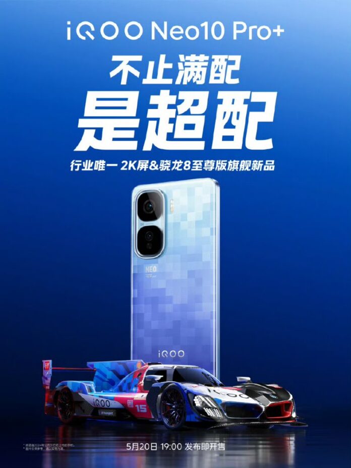 Teaser of the iQOO Neo 10 Pro+