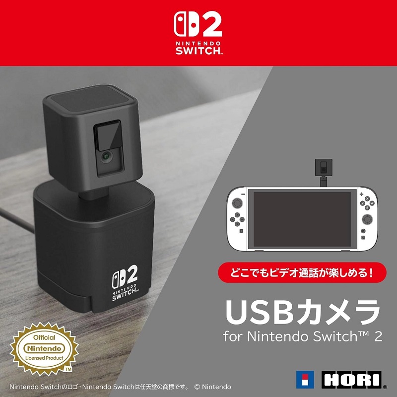 Kamera til Nintendo Switch 2 - Model 5