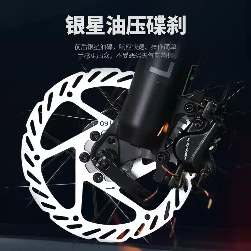 Lenovo Legion M5000 mountain bike