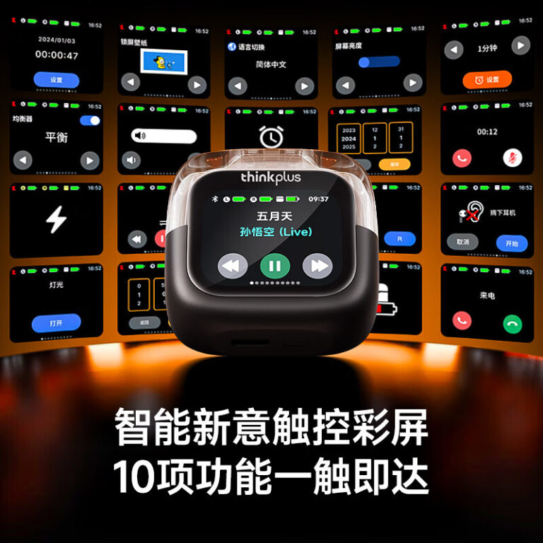 Lenovo LP70 Pro Earbuds - View 1