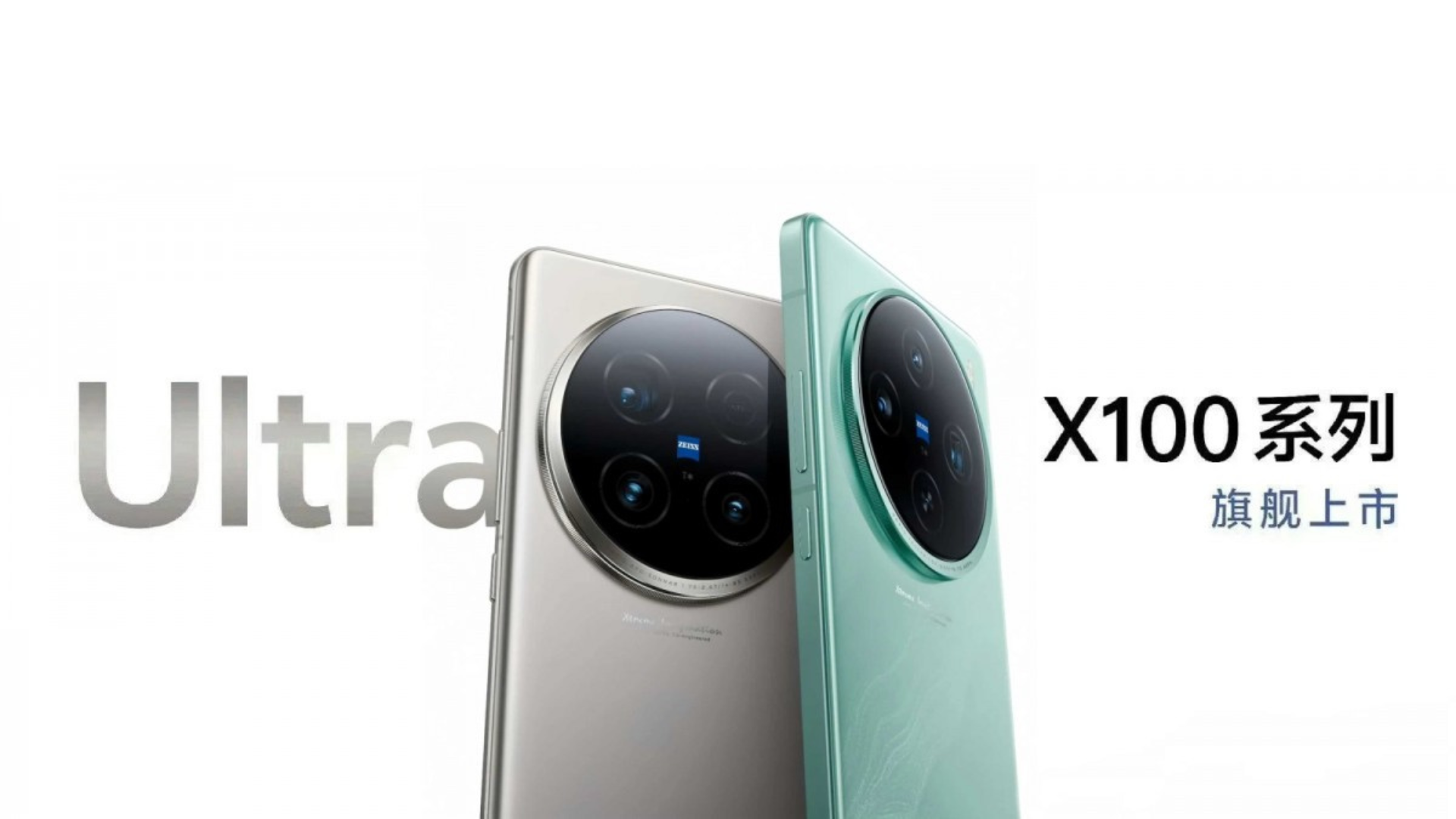 Vivo X100 Ultra - smartphone med 200 MP-sensor