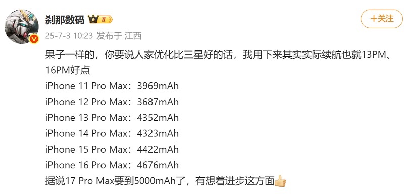 Instant Digitals besked