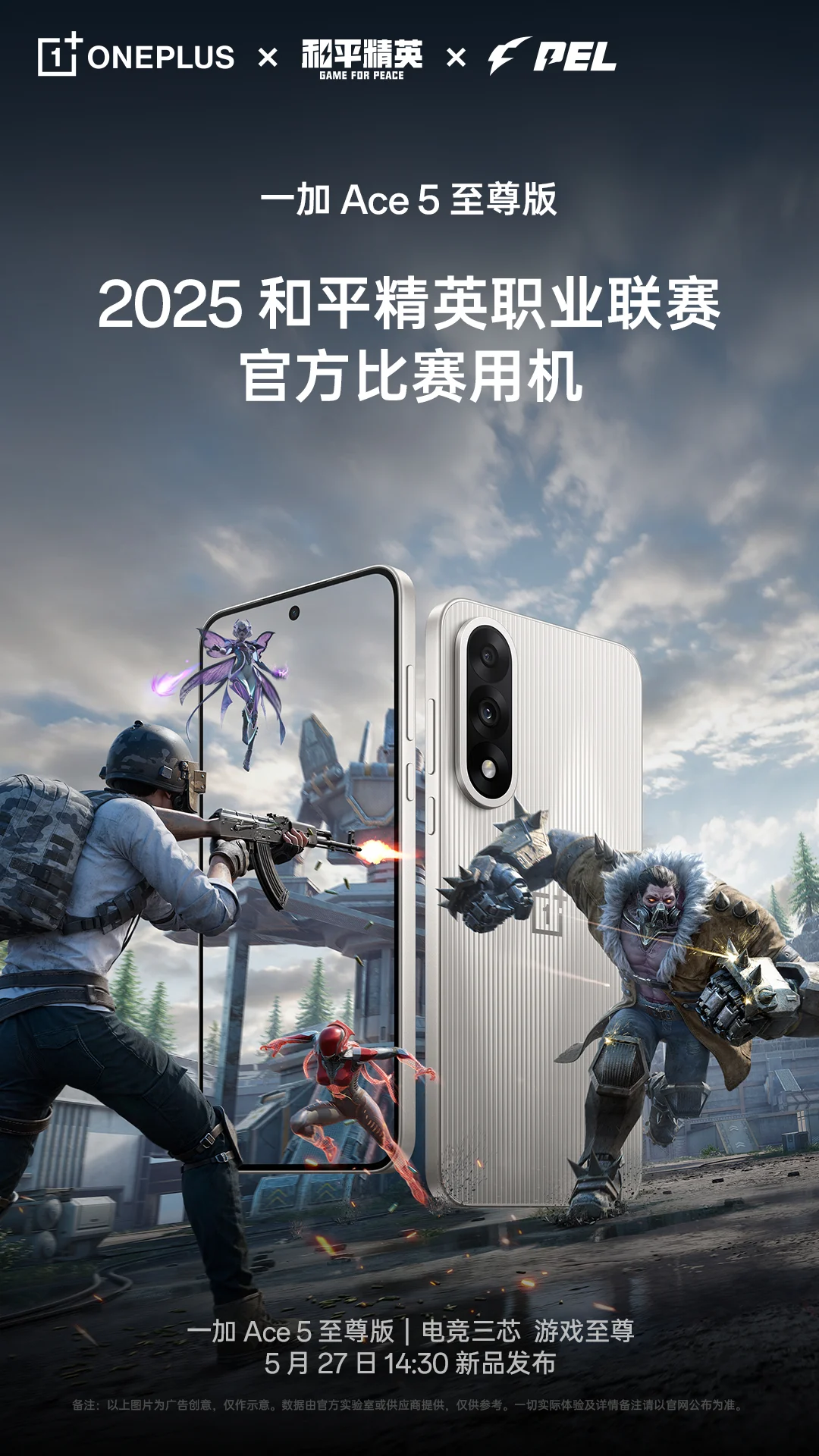 OnePlus Ace 5 Series: Certificering til konkurrencen