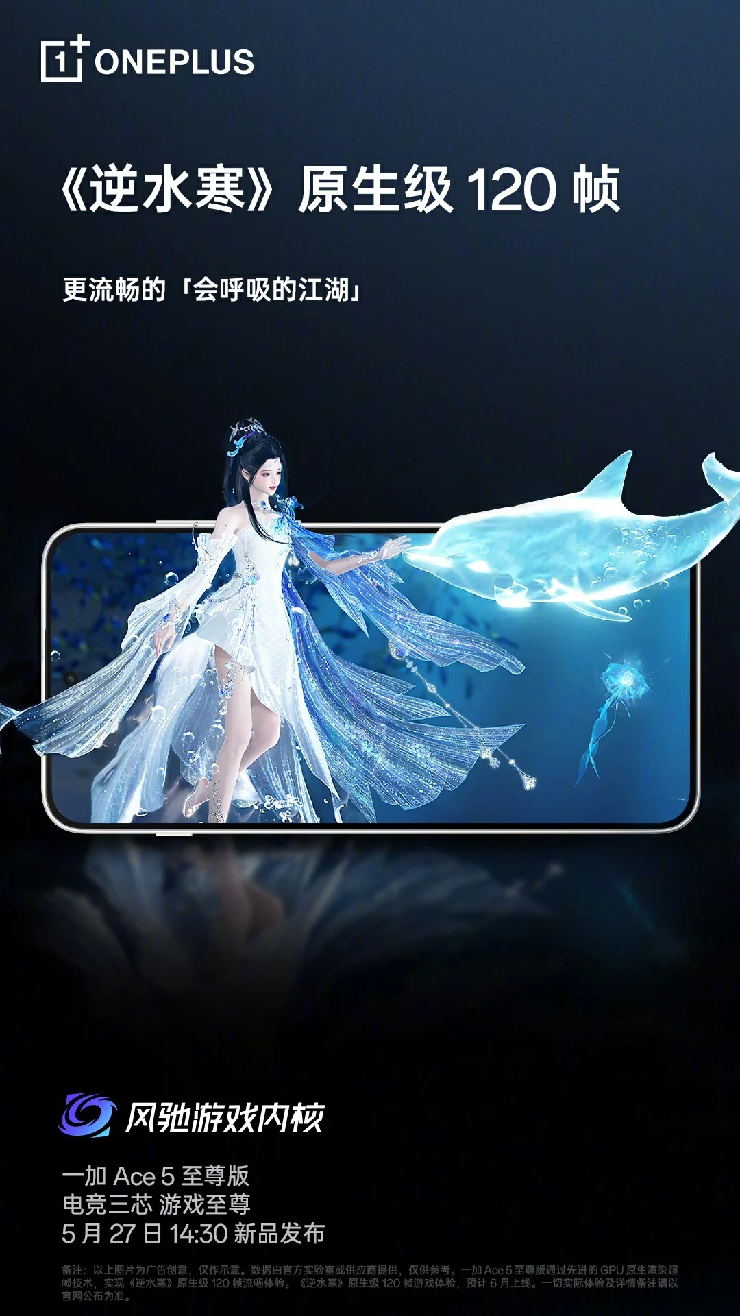 OnePlus Ace 5 Series: Glat 120fps oplevelse