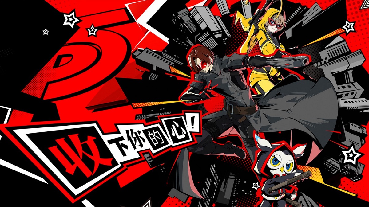 Persona 5 på smartphone: den mobile spin-off af det populære japanske rollespil er blevet annonceret