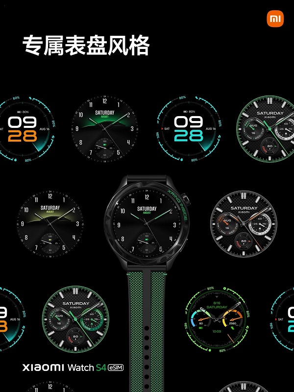 Xiaomi Watch S4 eSIM 15th Anniversary Edition