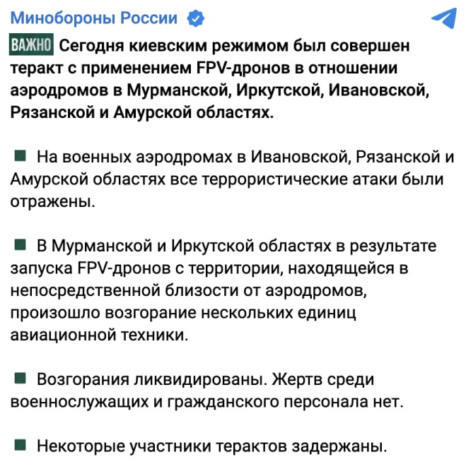 Russisk fly beskadiget efter droneangreb