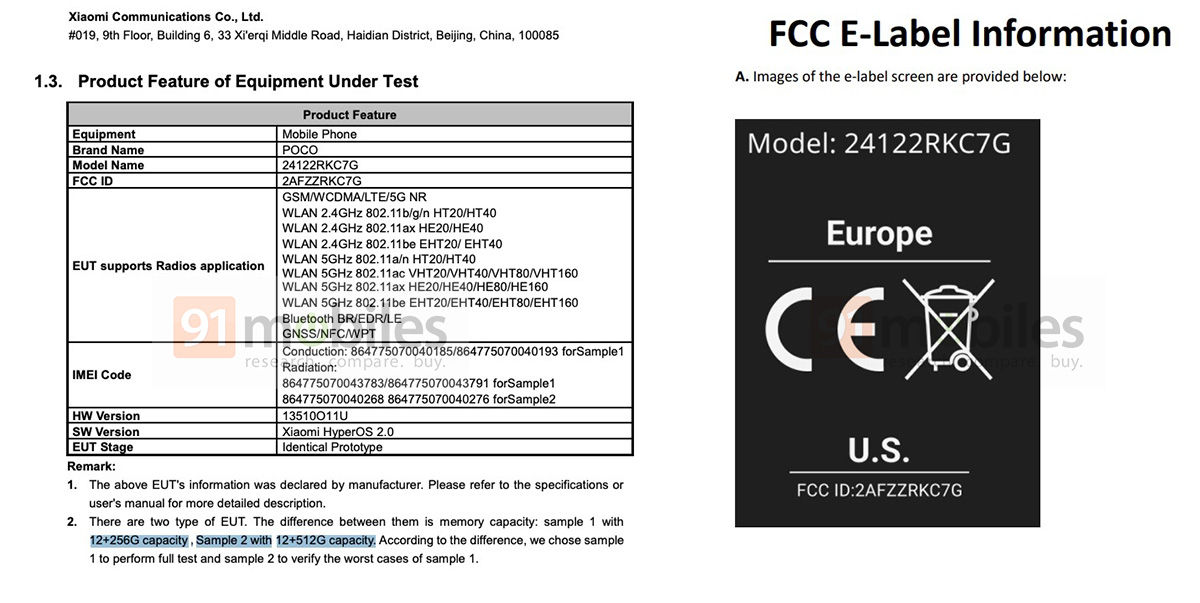 Изображение POCO F7 Ultra - сертификация FCC