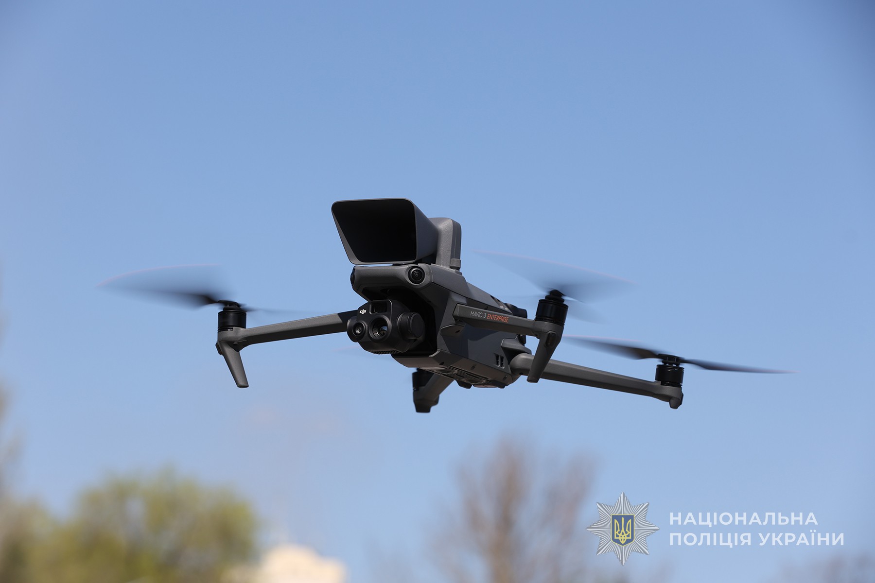 DJI Mavic 3 drone. Illustration: National Police of Ukraine