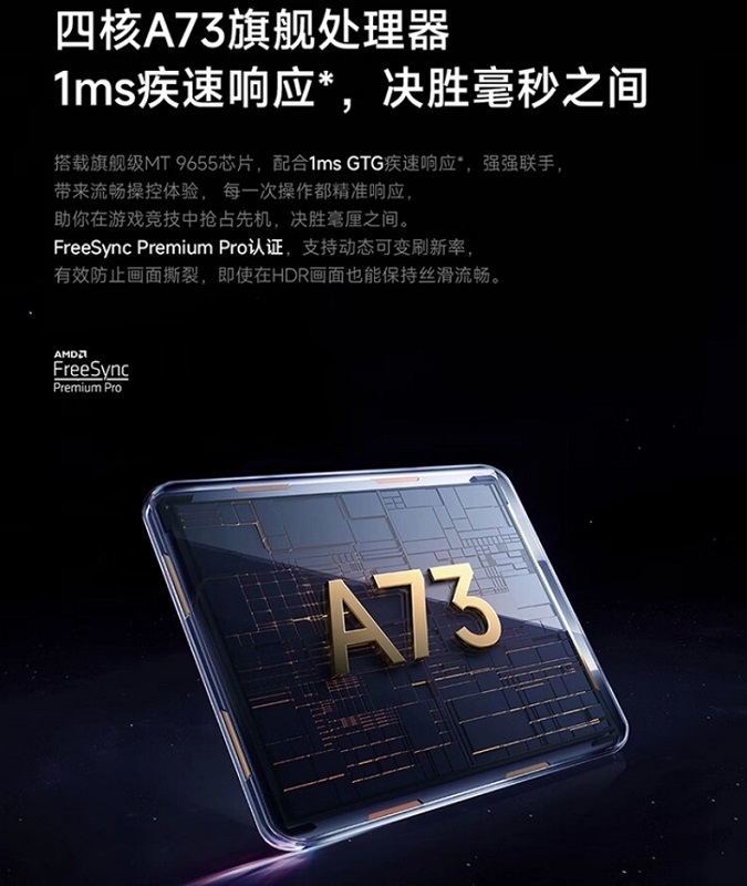 Redmi G Pro 27U Gaming Monitor