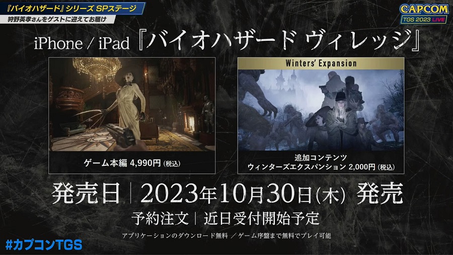 Capcom har afsløret udgivelsesdatoen for horrorspillet Resident Evil Village på iPhone 15 Pro, iPad Air og iPad Pro-2