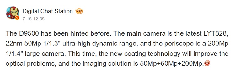 Vivo X300 Pro billede af Digital Chat Station