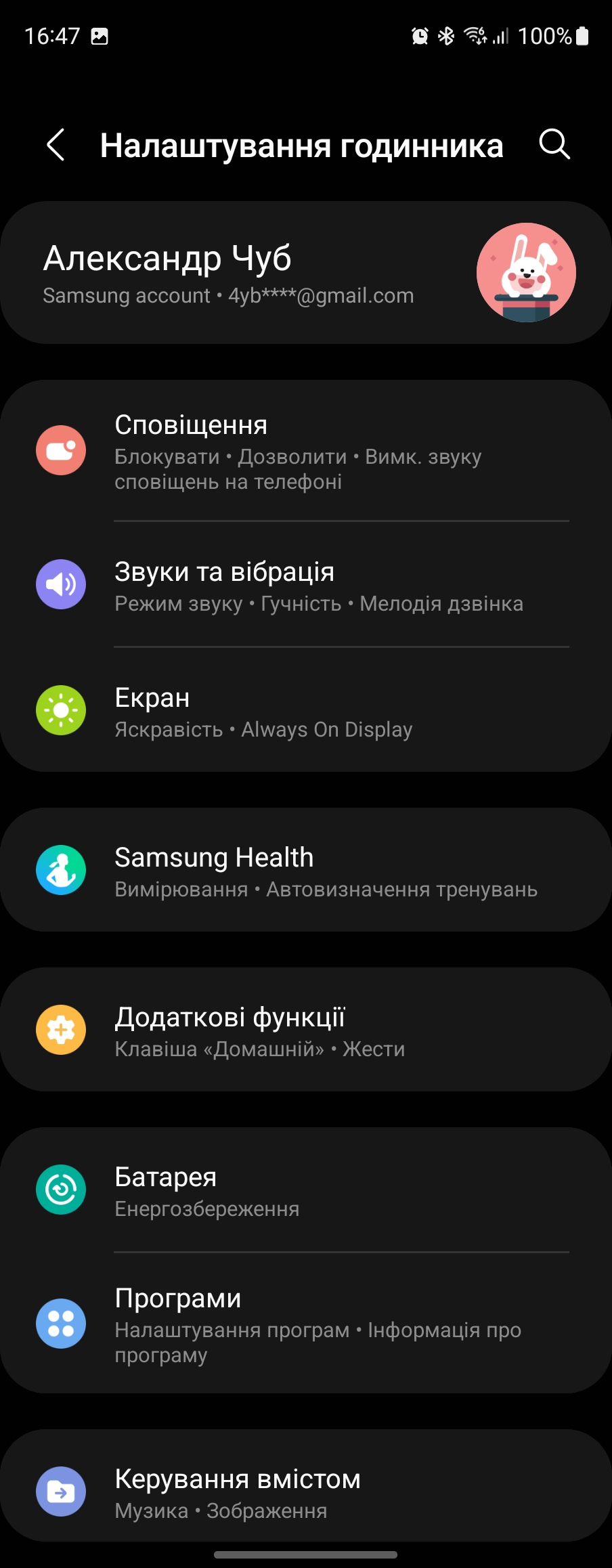 Anmeldelse af Samsung Galaxy Watch5 Pro og Watch5: Plus batterilevetid, minus den fysiske ramme-167
