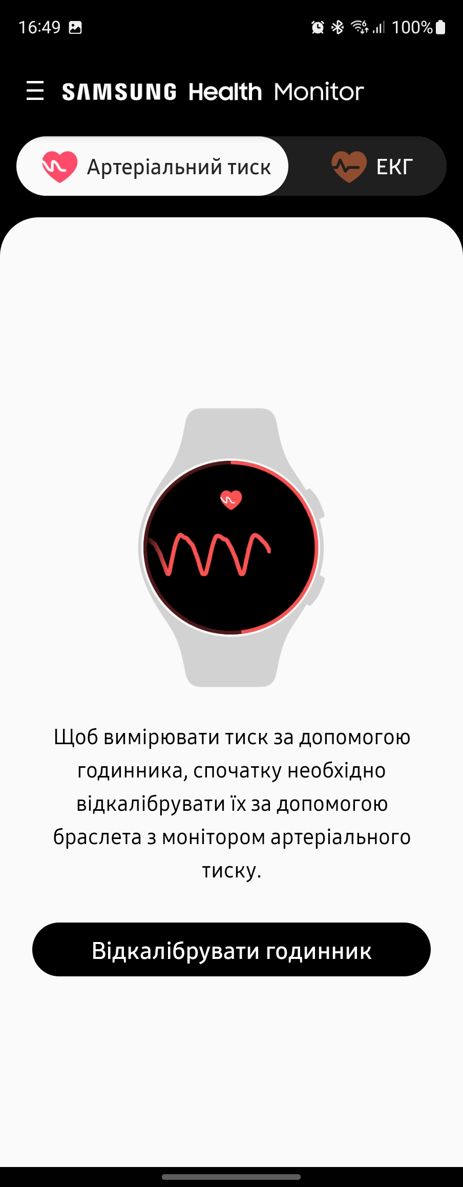 Anmeldelse af Samsung Galaxy Watch5 Pro og Watch5: Plus batterilevetid, minus den fysiske ramme-224