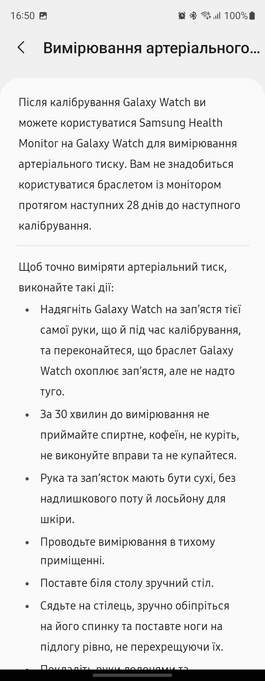 Anmeldelse af Samsung Galaxy Watch5 Pro og Watch5: Plus batterilevetid, minus den fysiske ramme-226