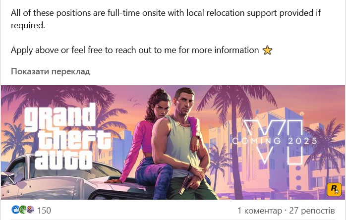 GTA VI-banner med ordene 'kommer i 2025'