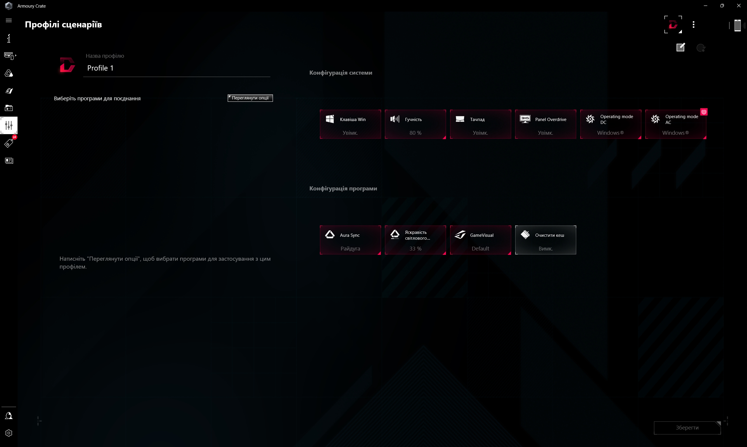 ASUS ROG Strix SCAR 16 (2023) Oversigt: Total dominans på den virtuelle slagmark-223