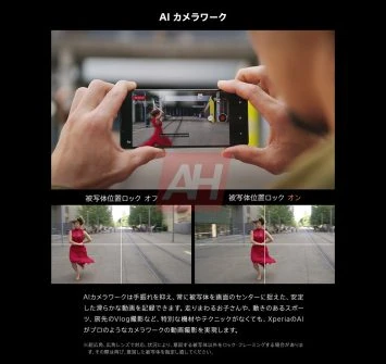 Sony Xperia 1 VII marketing materialer