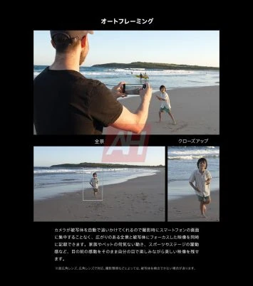 Sony Xperia 1 VII marketing materialer