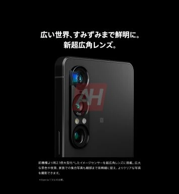 Sony Xperia 1 VII marketing materialer