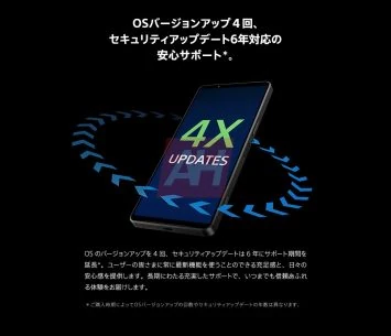 Sony Xperia 1 VII marketing materialer