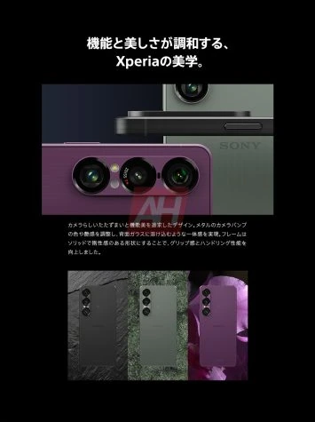 Sony Xperia 1 VII marketing materialer