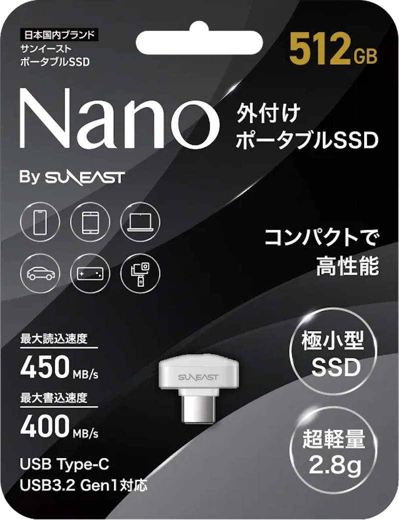 Nano flashdrev fra Suneast