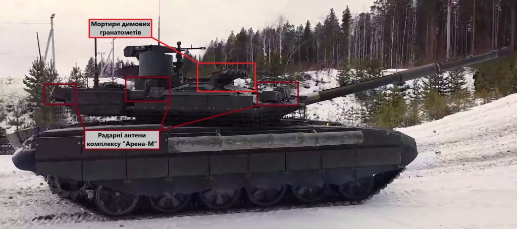 Design af den opgraderede T-90M