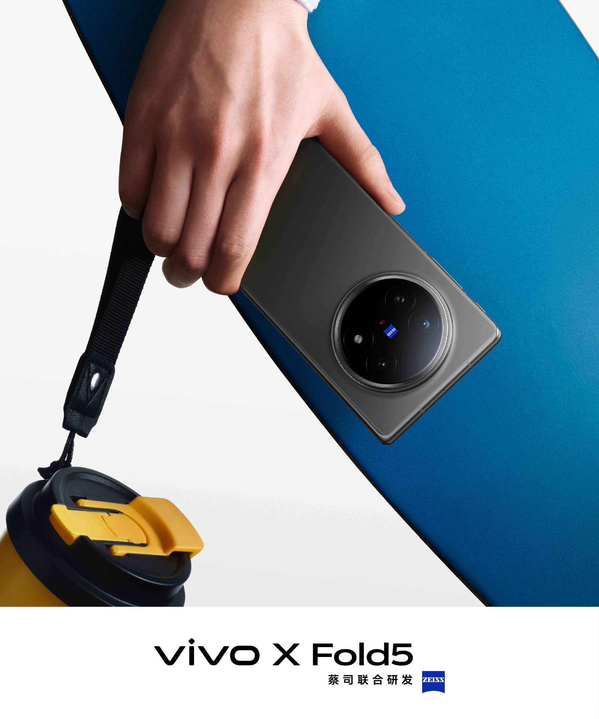 Vivo X Fold5 front view