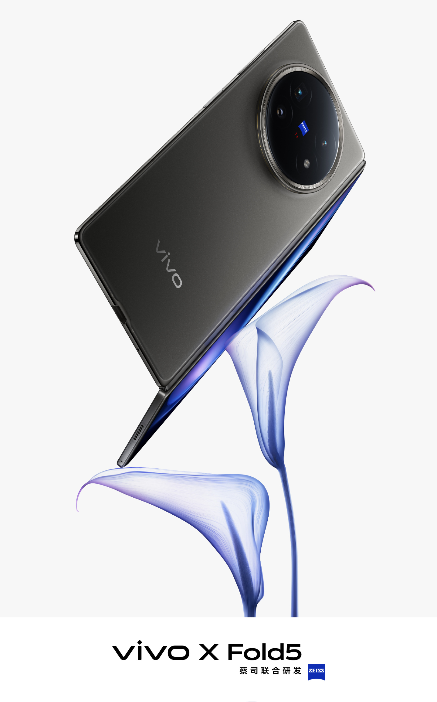 Vivo X Fold5 back view