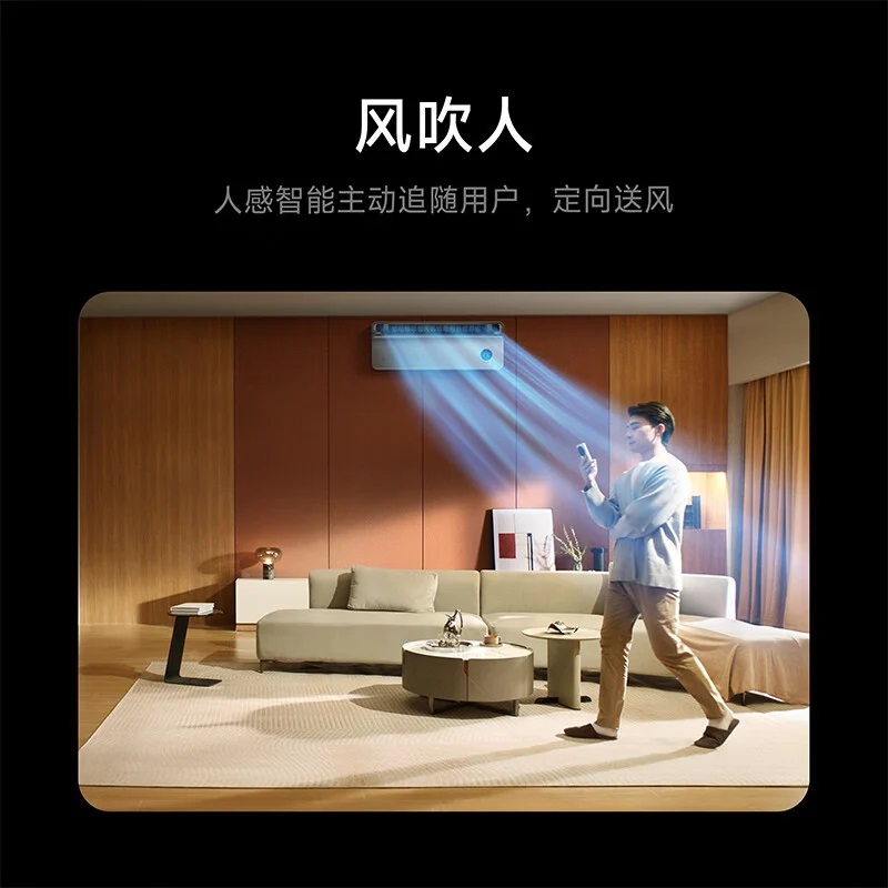 Xiaomi Mijia Air Conditioner Pro - Udseende