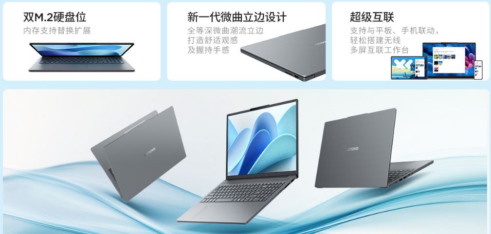 Lenovo Xiaoxin SE 2025 bærbar computer